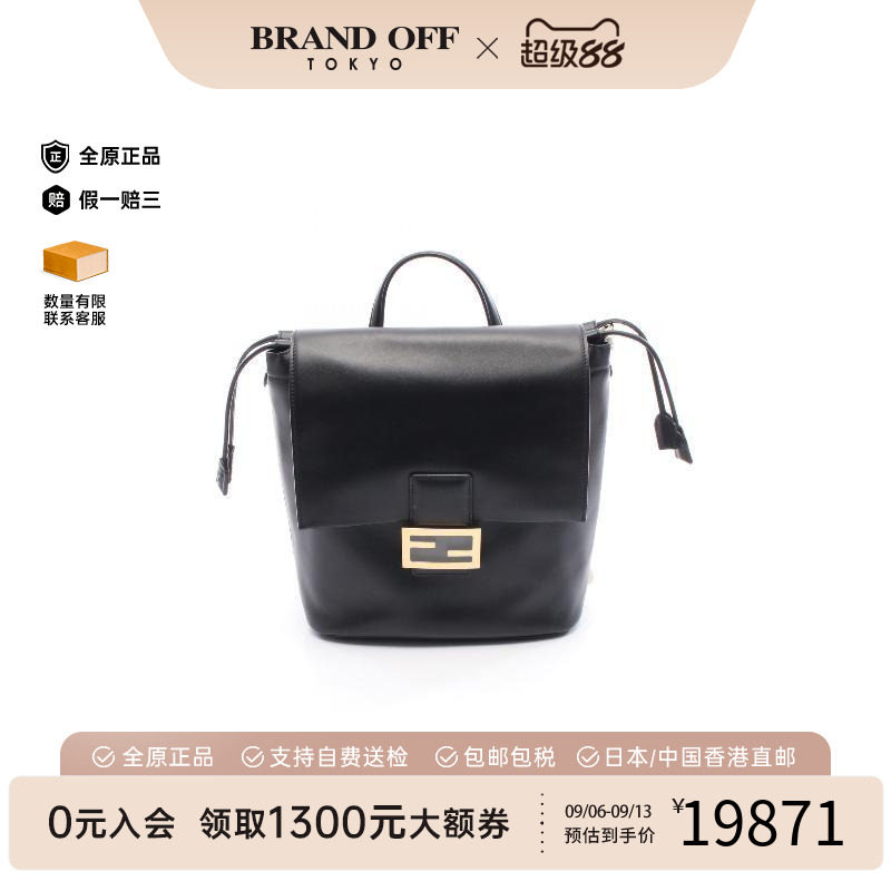 中古Fendi芬迪双肩包レディース