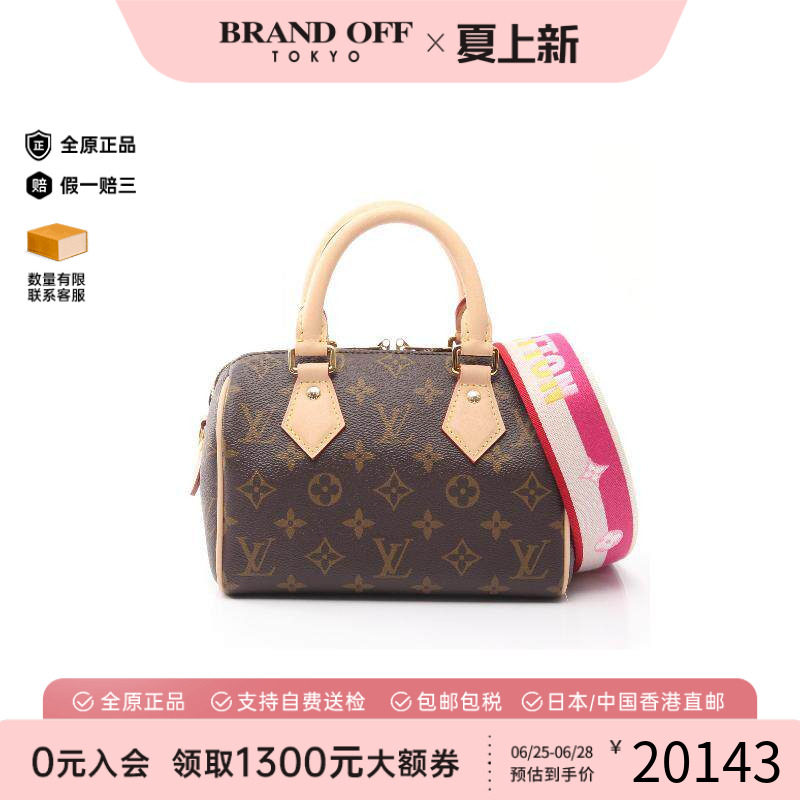 中古LV路易威登斜挎包レディース
