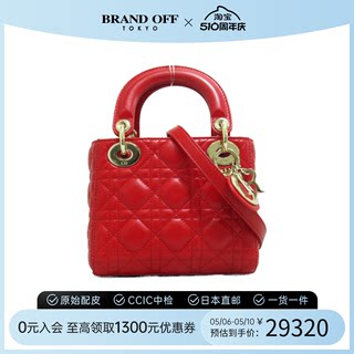 中古DIOR迪奥女包B级9新lady dior tote红色戴妃包手提斜挎包时尚