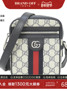 中古GUCCI古驰通用A级95新OPHIDIA相机包老花斜挎包正品BRANDOFF