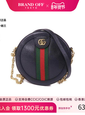 中古Gucci古驰女包A级95新Ophidia红绿条纹系列牛皮斜挎包黑色HK