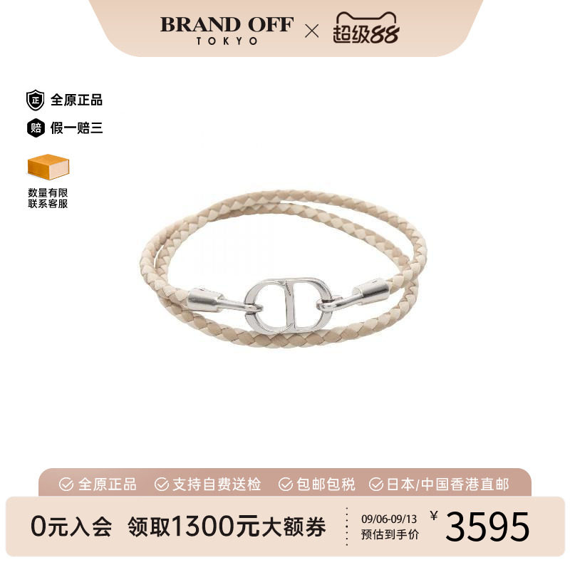 中古Dior迪奥手链メンズ不锈钢
