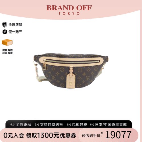 中古LV路易威登老花腰包