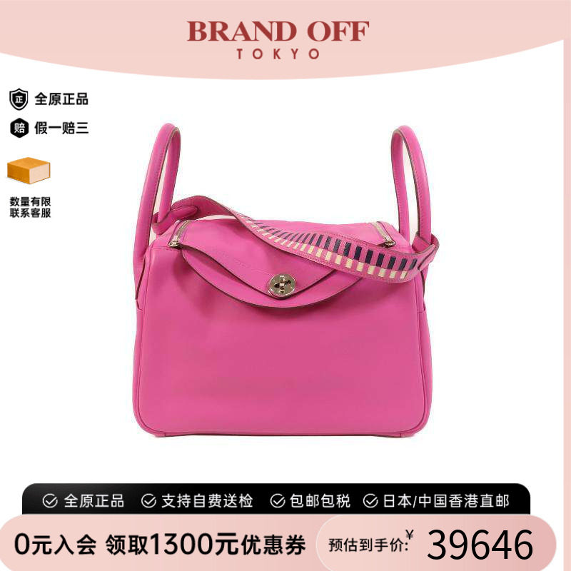 中古Hermes爱马仕斜挎包