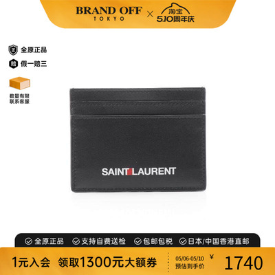 中古-日本进口YSL圣罗兰卡包