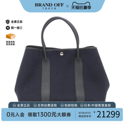 中古Hermes爱马仕女包托特包
