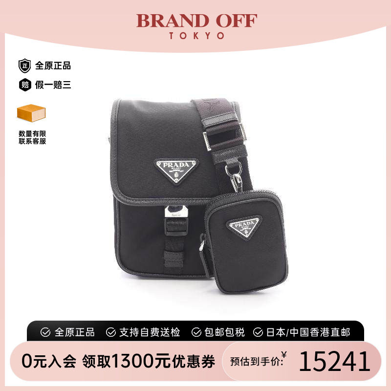 中古Prada普拉达斜挎包メンズ