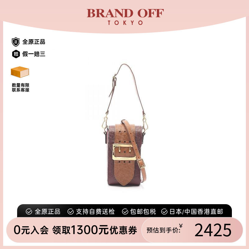 中古Burberry博柏利斜挎包