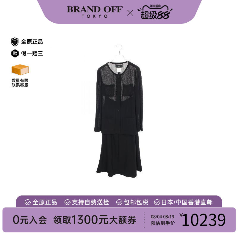 中古Chanel香奈儿上衣レディース