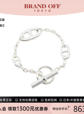 中古Hermes爱马仕手链レディース