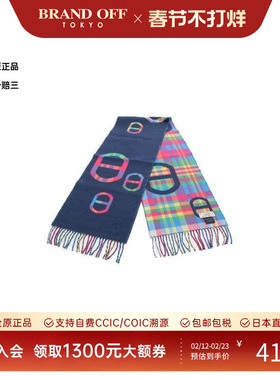 中古Hermes爱马仕男A级95新Scarf围巾羊毛围巾/丝巾蓝色