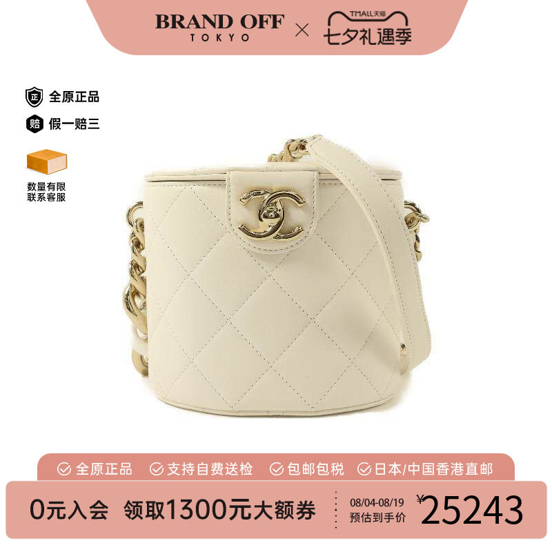 中古Chanel香奈儿斜挎包