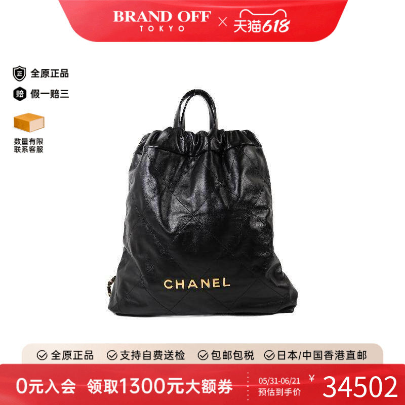 中古Chanel香奈儿女包A级95新 Chanel 22 牛皮双肩包黑色