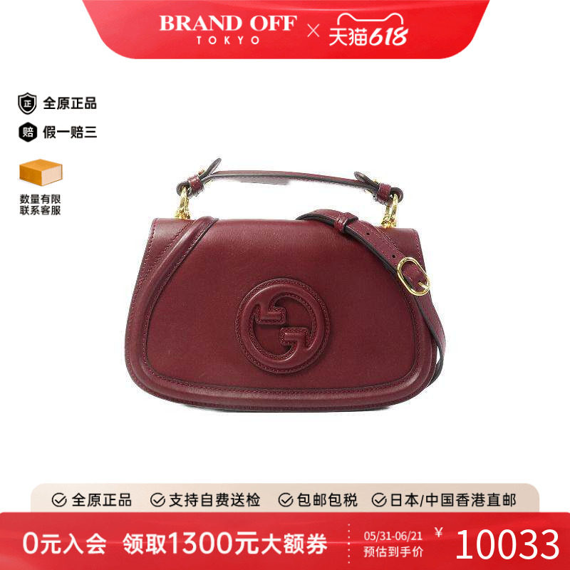 中古Gucci古驰斜挎包レディース