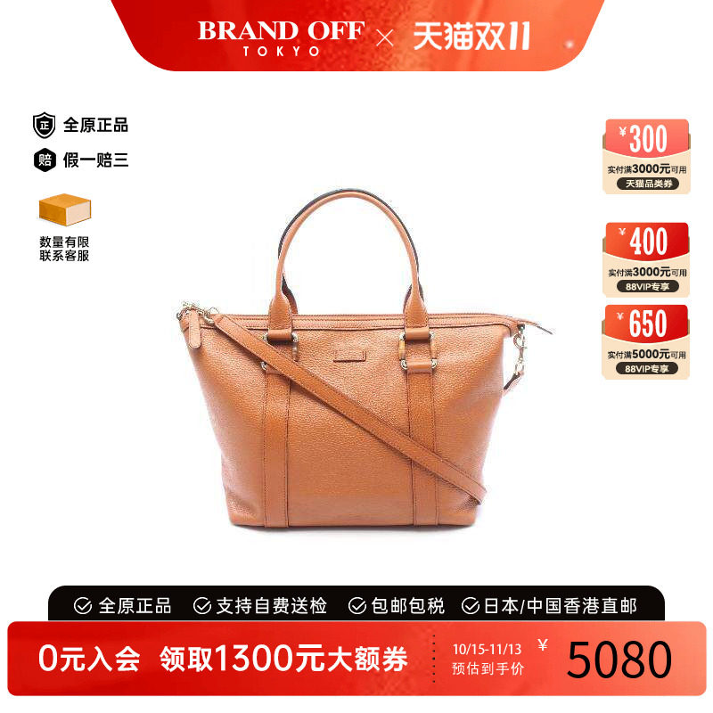 中古-日本进口Gucci古驰托特包