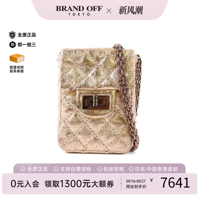 中古Chanel香奈儿斜挎包