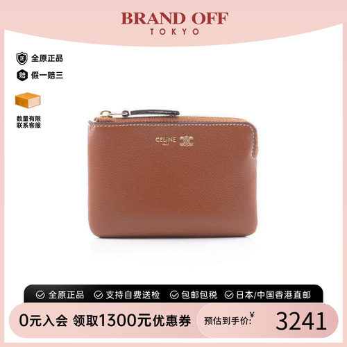 中古Celine赛琳零钱包レディース