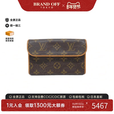 中古LV路易威登女老花腰包