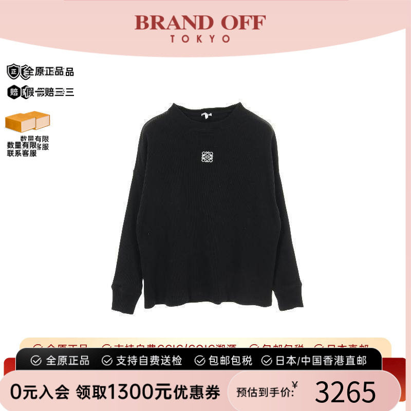 中古Loewe罗意威上衣レディース