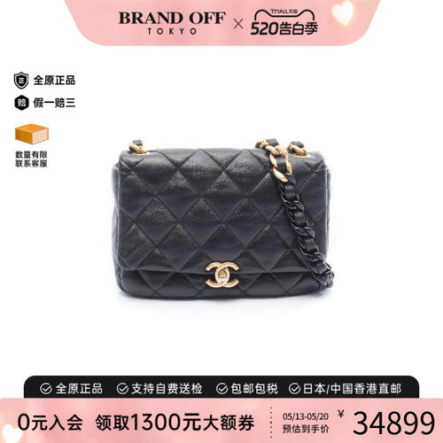 中古Chanel香奈儿斜挎包