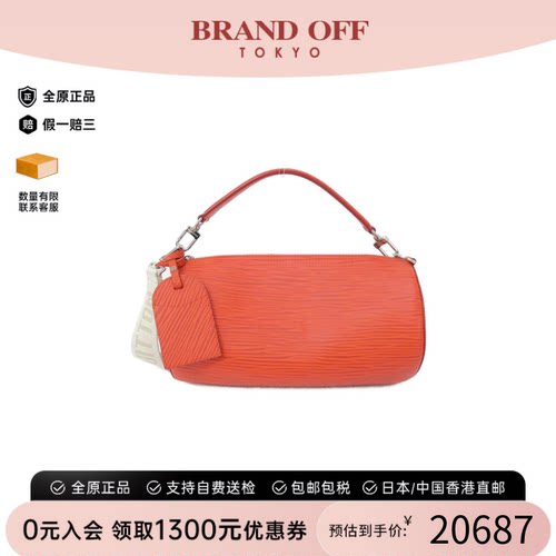 中古LV路易威登水波纹斜挎女包