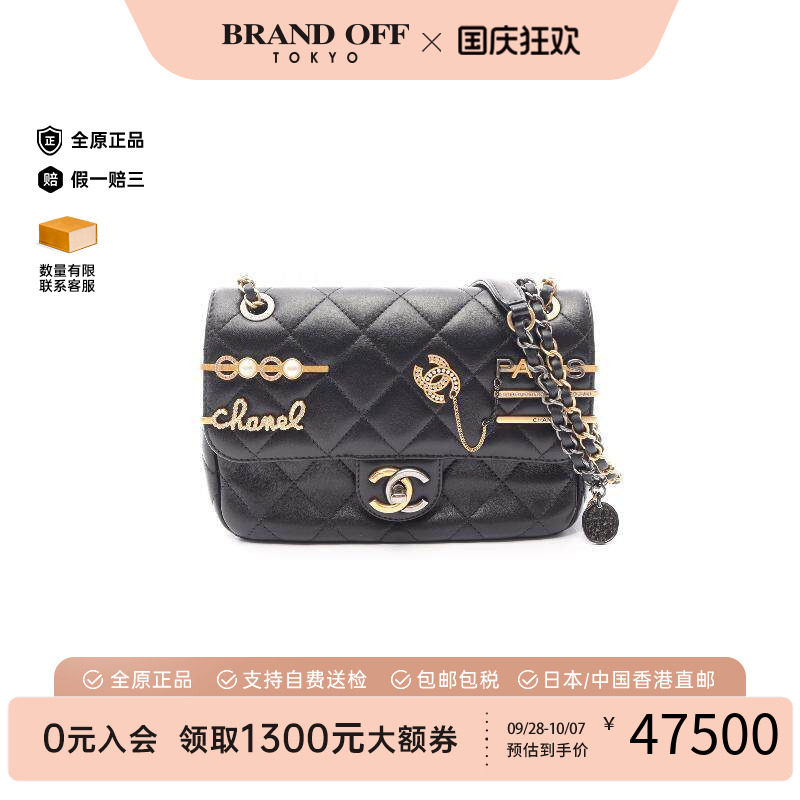 中古Chanel香奈儿单肩包