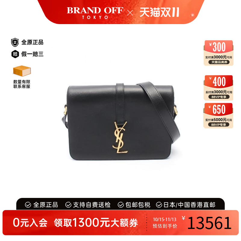 中古YSL圣罗兰斜挎包レディース