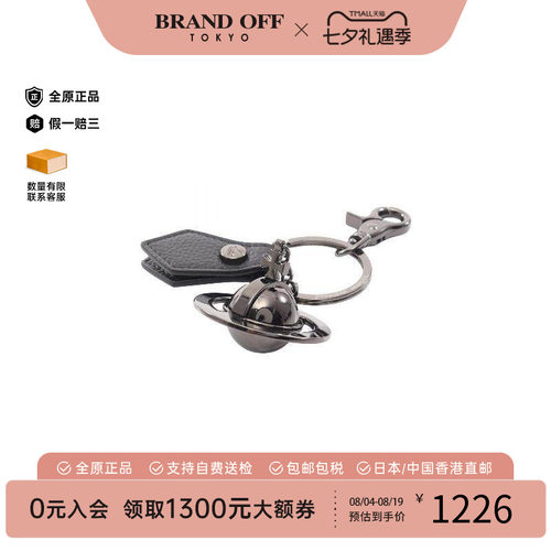 中古VivienneWestwood薇薇安