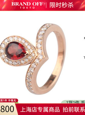 「95新」CHAUMET尚美Joséphine Aigrette750玫瑰金53号BRANDOFF