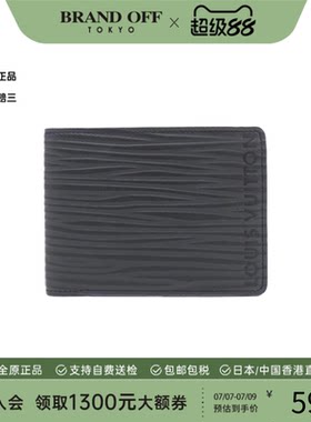 中古LV路易威登A级95新XL Portefeuille Multiple短款钱包水波纹
