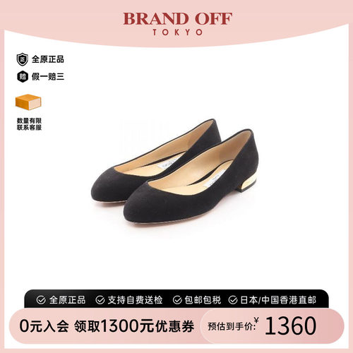 中古JimmyChoo吉米周鞋
