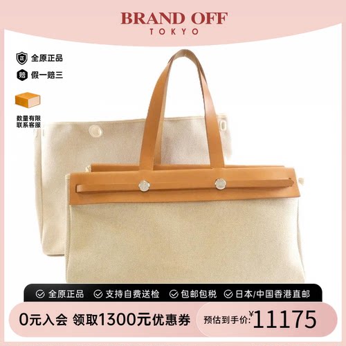 中古Hermes爱马仕单肩包女包
