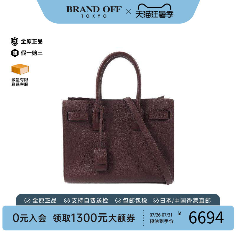 中古YSL圣罗兰斜挎包レディース