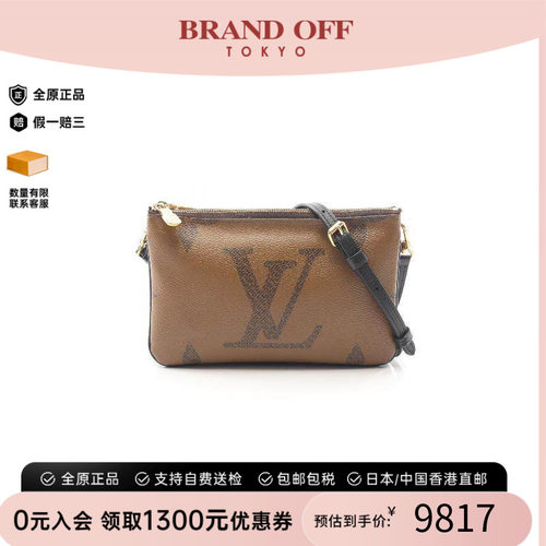 中古LV路易威登斜挎包レディース
