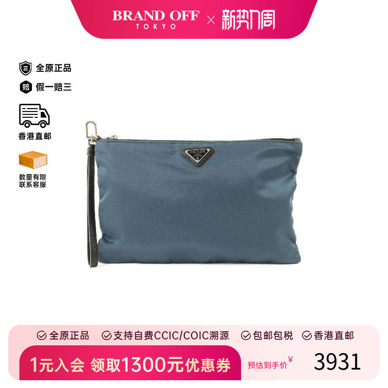 中古Prada普拉达男包A级95新Clutch bag手拿包尼龙手拿包蓝色
