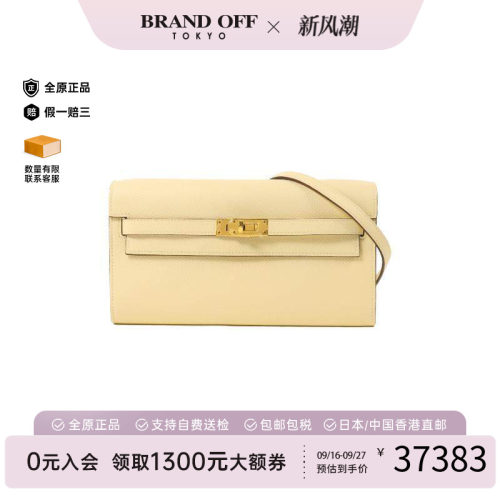 中古Hermes爱马仕斜挎包