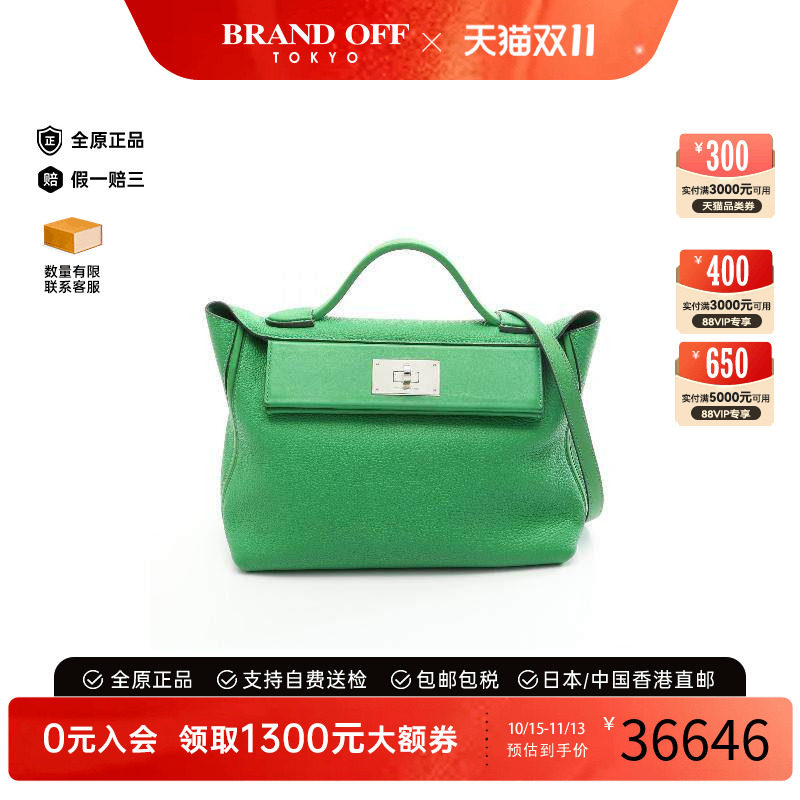中古Hermes爱马仕手提包