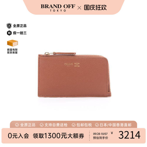 中古-日本进口Celine赛琳卡包