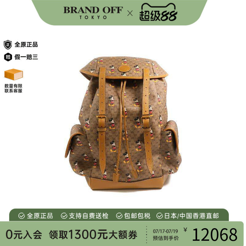 中古Gucci古驰双肩包レディース