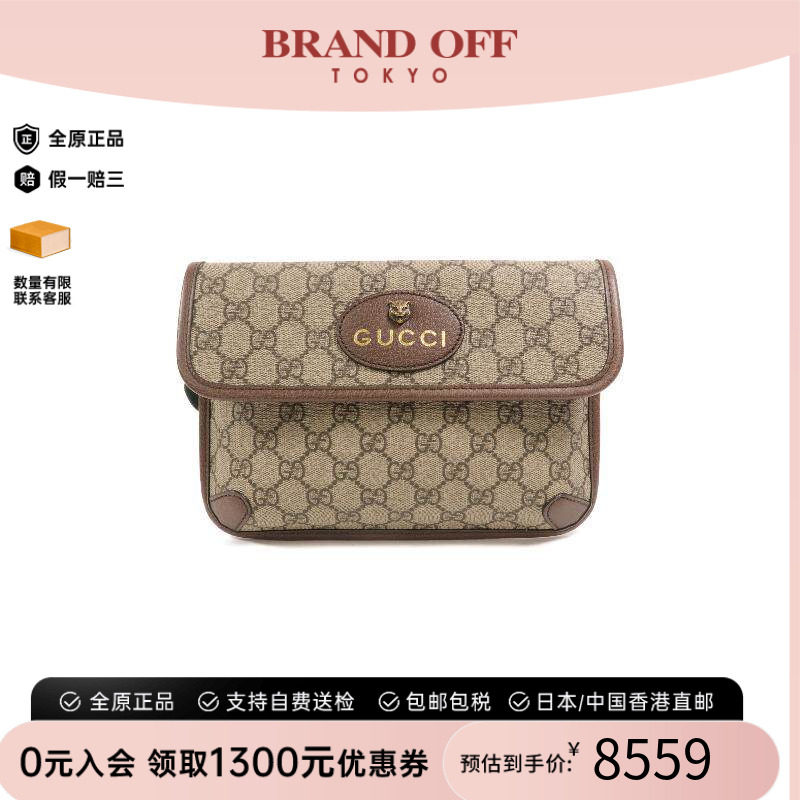 中古Gucci古驰斜挎包レディース