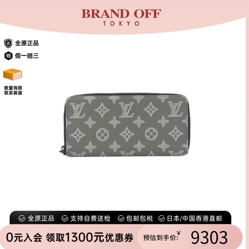 中古LV路易威登A级95新Zippy Wallet Horizontal钱包长款钱包正品