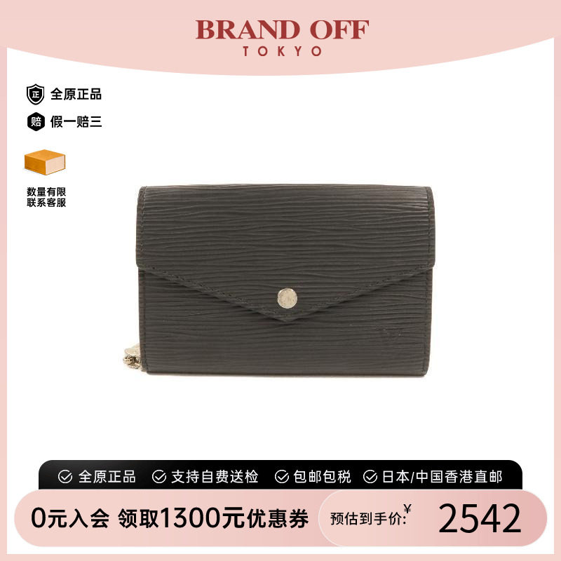 中古LV路易威登钥匙扣