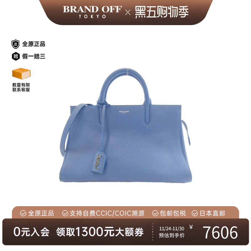 中古YSL女包A级95新Cabas Rive Gauche小牛皮手提斜挎包BRANDOFF