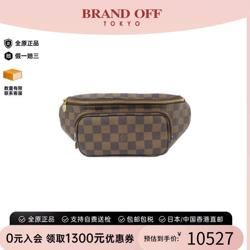 中古LV路易威登男包A级95新Bumbag Melville腰包棋盘格斜挎包复古