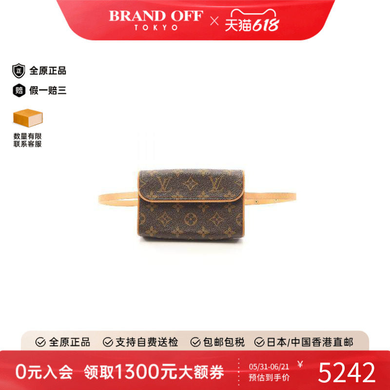 中古LV路易威登女包A级95新Pochette Florentine信封包腰包