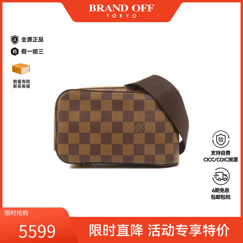 中古LV路易威登男包A级95新body bag随身包涂层/防水帆布斜挎包