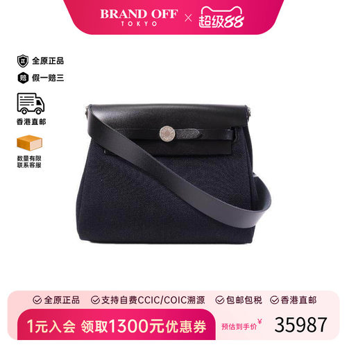 中古Hermes爱马仕单肩包
