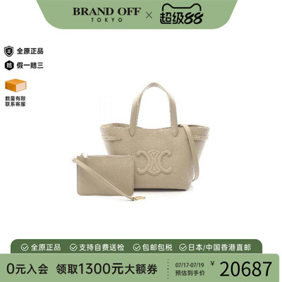 中古Celine赛琳斜挎包レディース