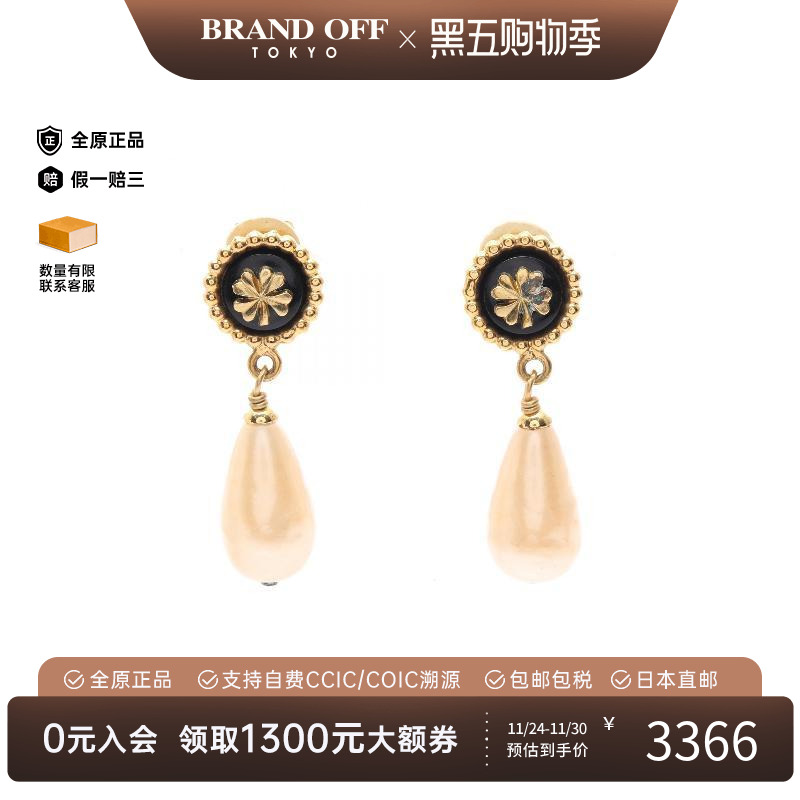 中古Chanel香奈儿耳夹/耳钉