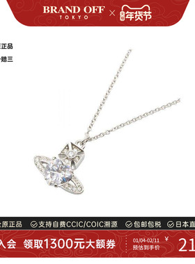 中古Vivienne Westwood薇薇安女S级99新necklace项链不锈钢项链